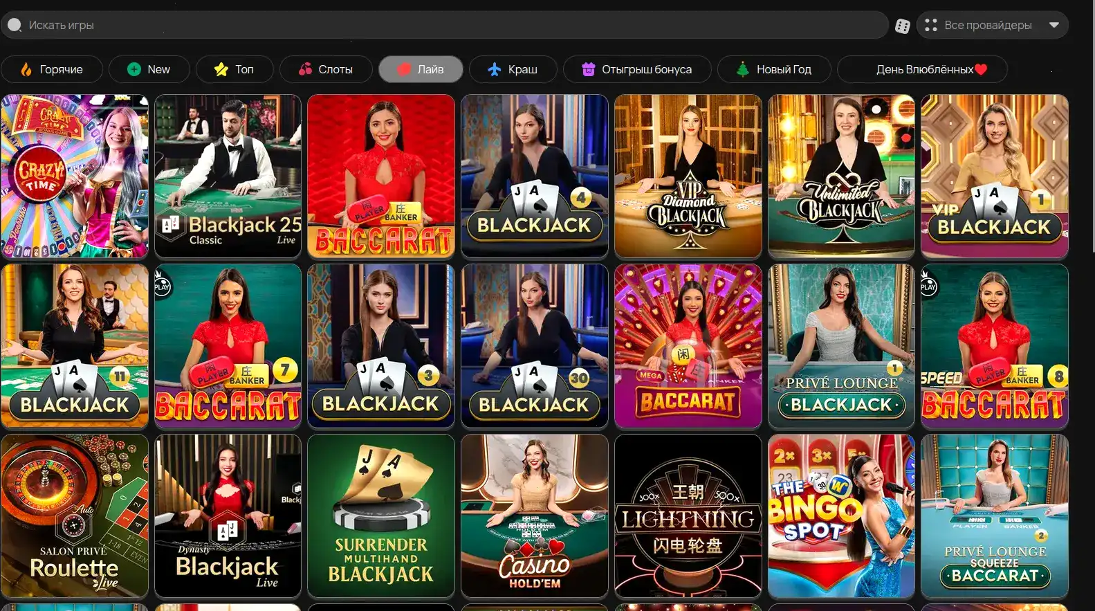 Million casino бонусы и акции