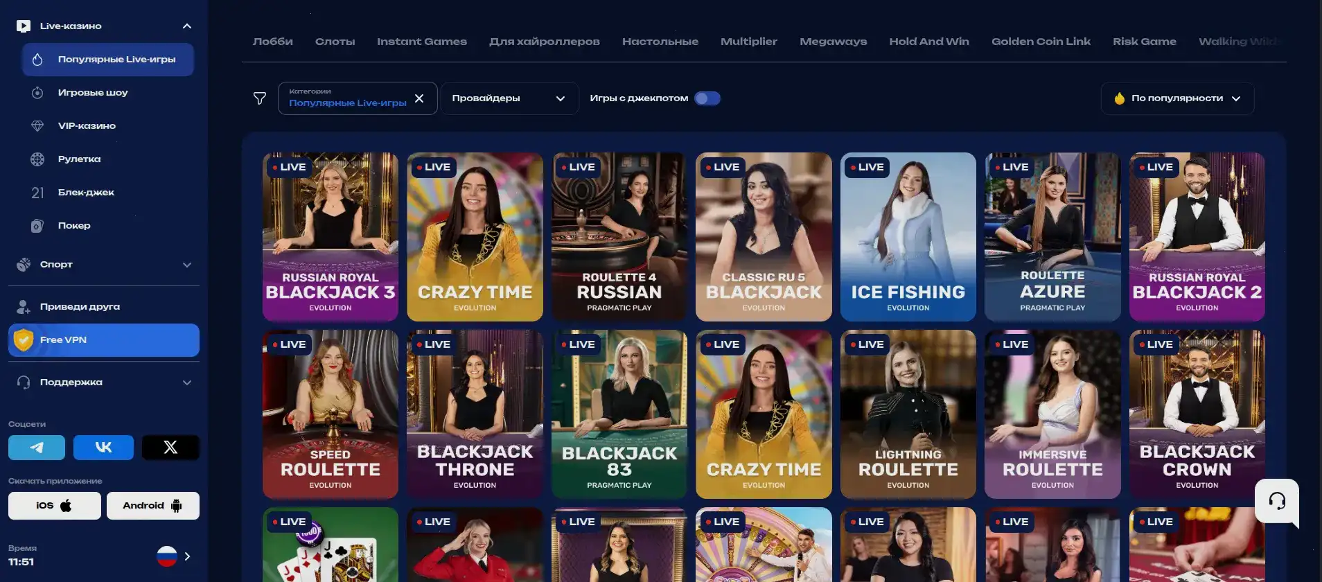 Интерфейс Million casino слоты