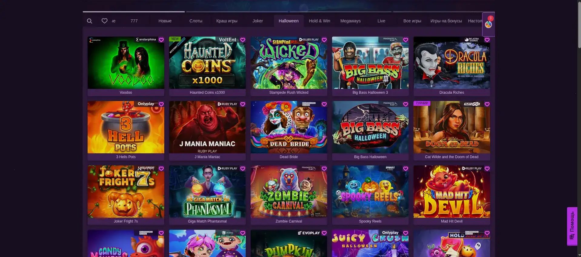 Million casino интерфейс и игры
